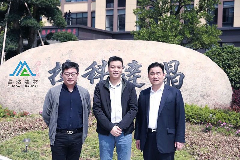 諸暨市副市長深刻貫徹“三服務”精神，攜領導團親切慰問晶達復工情況
