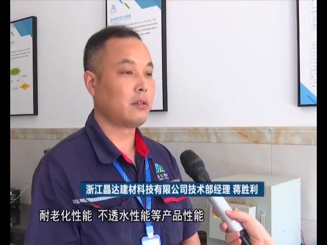 晶達投入百萬，創成國家級標準實驗